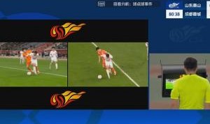 jiuyou-点球取消！刘洋突入禁区造点，麦麦提江回看后取消点球判罚