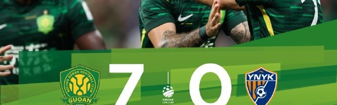 九游平台-北京国安七将破门多点开花，七球大胜云南玉昆展强势