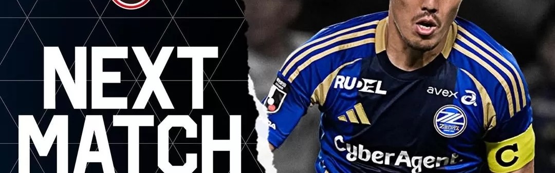 在线娱乐-周六001前瞻：町田泽维亚豪取4连胜，清水心跳伤病大潮缓解