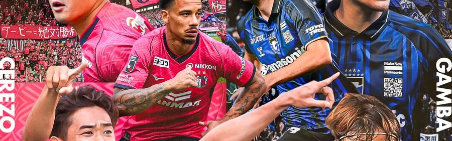 九游娱乐-日职联前瞻：大阪樱花首回合德比酣畅大胜，大阪钢巴作客表现欠佳